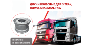 Уведомление