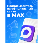 Мы в MAX