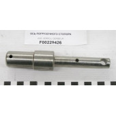 Ось погрузочного стопора 