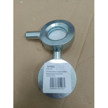 Стопор винта надстройки, предохранительный (=E021019)