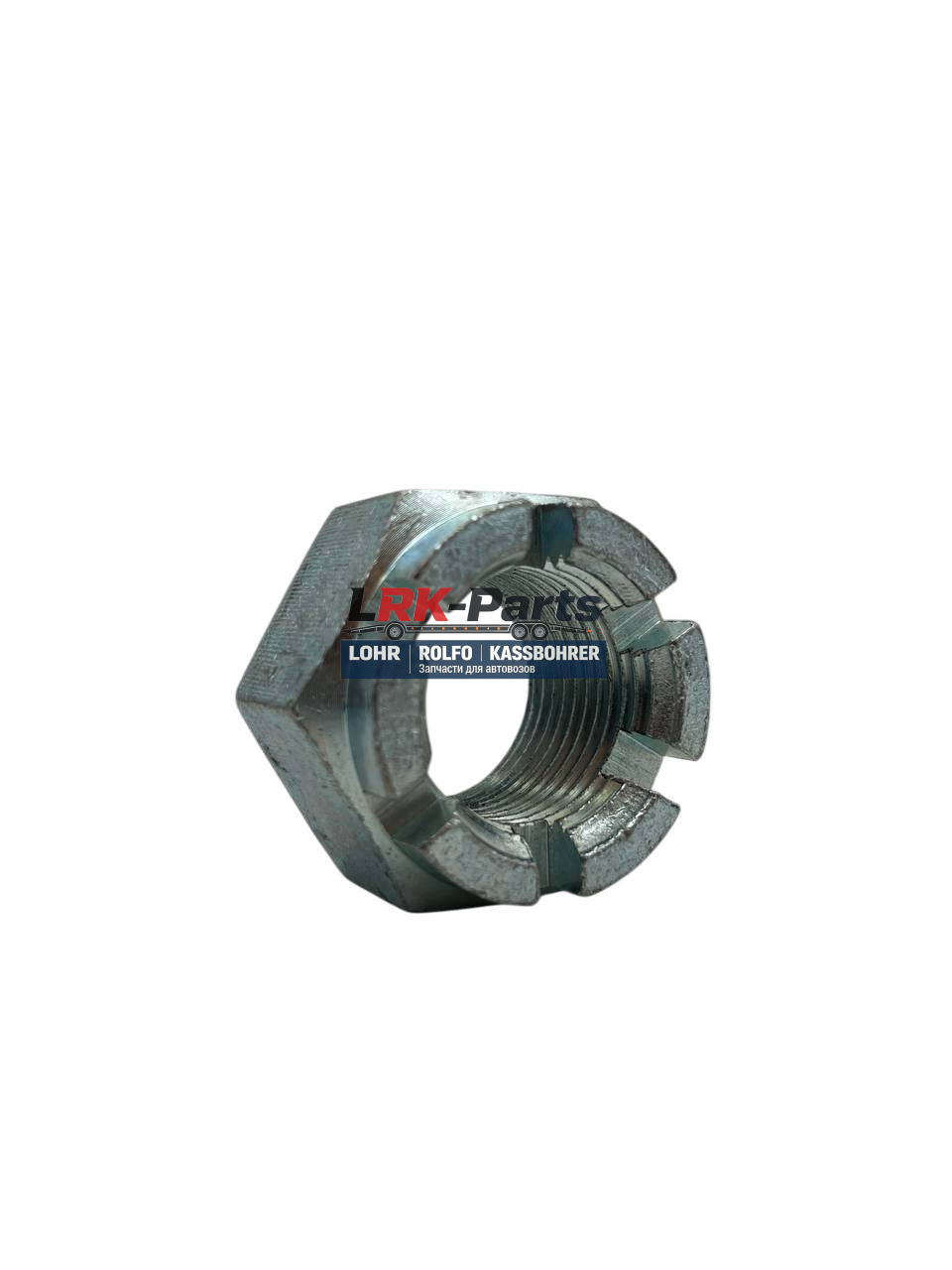 Гайка пальца, корончатая (М39mm) (=A03080814)