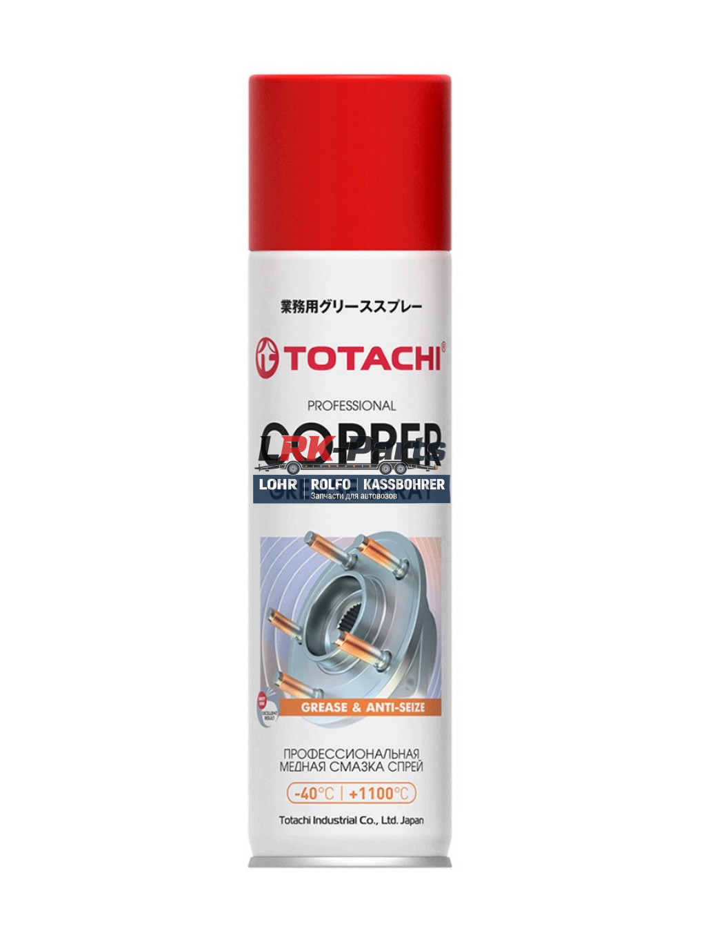 Профессиональная медная смазка спрей TOTACHI COPPER GREASE SPRAY 335мл