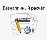 Варианты оплаты