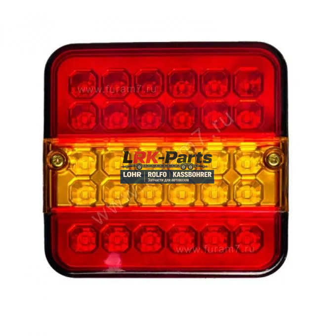 Фонарь задний квадратный (12/24В) LED
